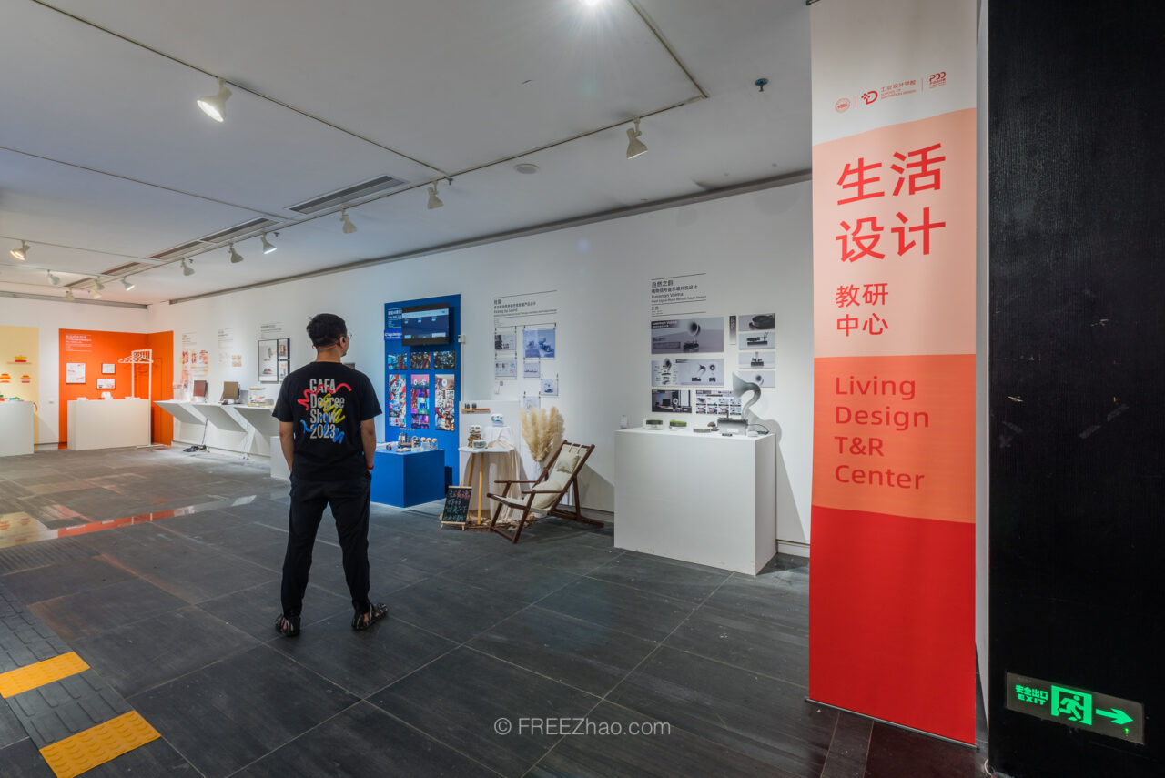 2024 毕业设计展