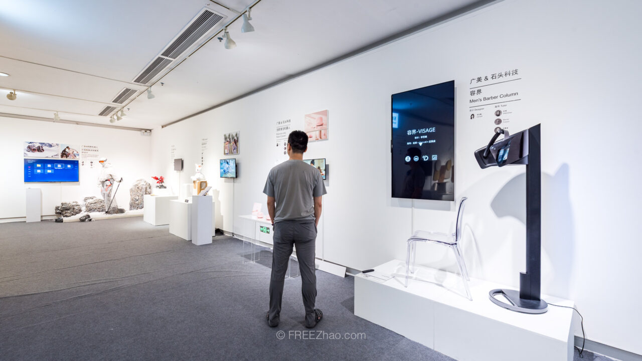 2026毕业设计展开幕